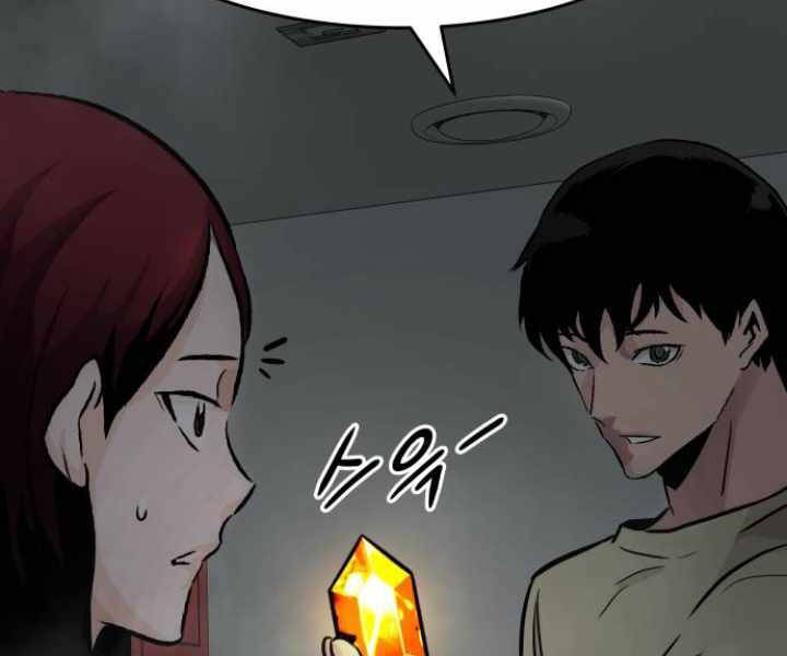 Kẻ Đa Tài Chapter 29 - 142