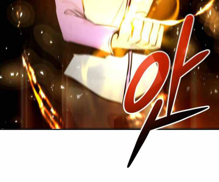 Kẻ Đa Tài Chapter 29 - 152