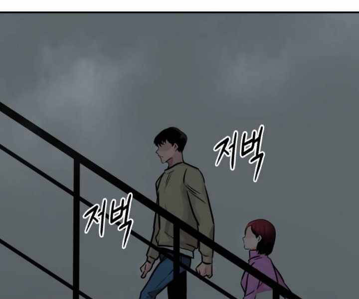 Kẻ Đa Tài Chapter 29 - 165