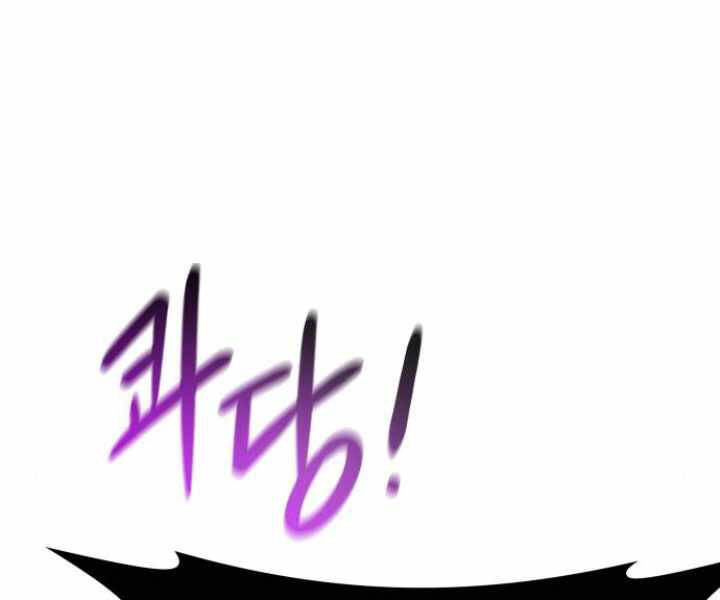 Kẻ Đa Tài Chapter 29 - 167