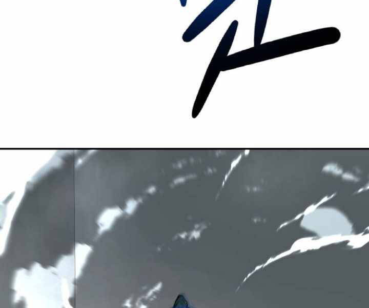 Kẻ Đa Tài Chapter 29 - 186