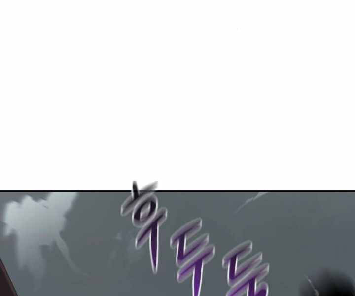 Kẻ Đa Tài Chapter 29 - 191