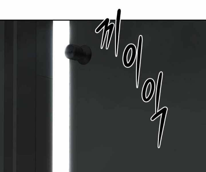 Kẻ Đa Tài Chapter 29 - 201