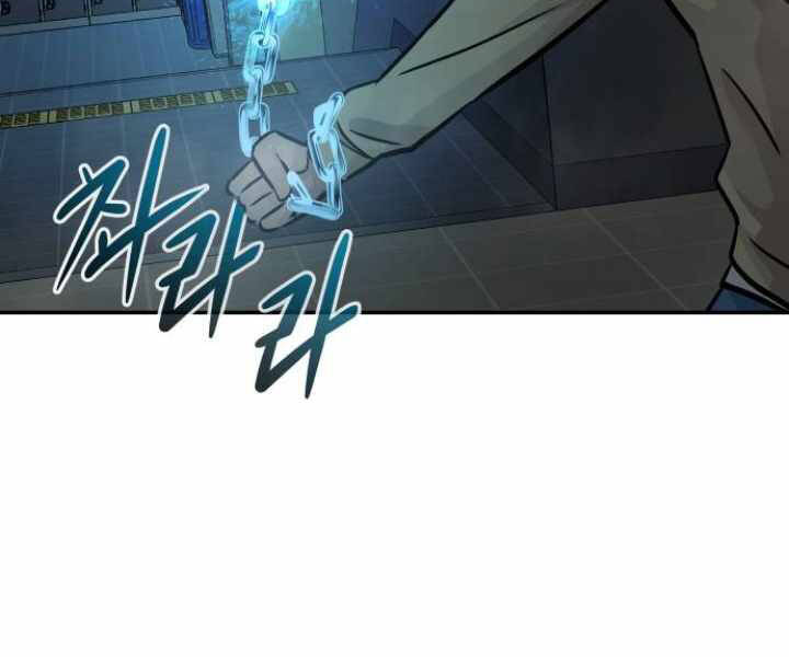 Kẻ Đa Tài Chapter 29 - 228