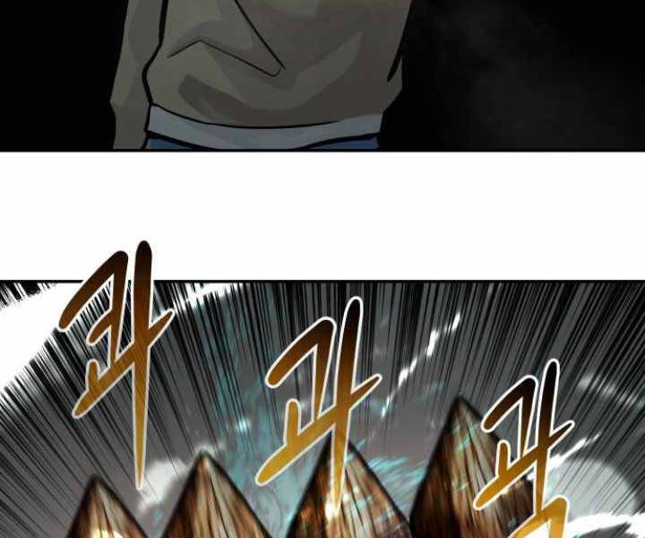 Kẻ Đa Tài Chapter 29 - 301