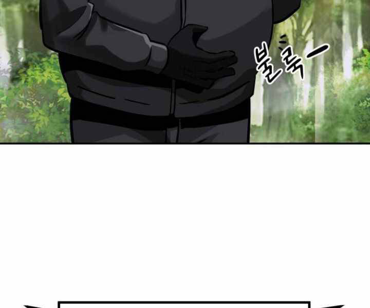 Kẻ Đa Tài Chapter 29 - 5