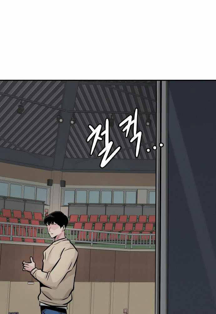 Kẻ Đa Tài Chapter 30 - 101