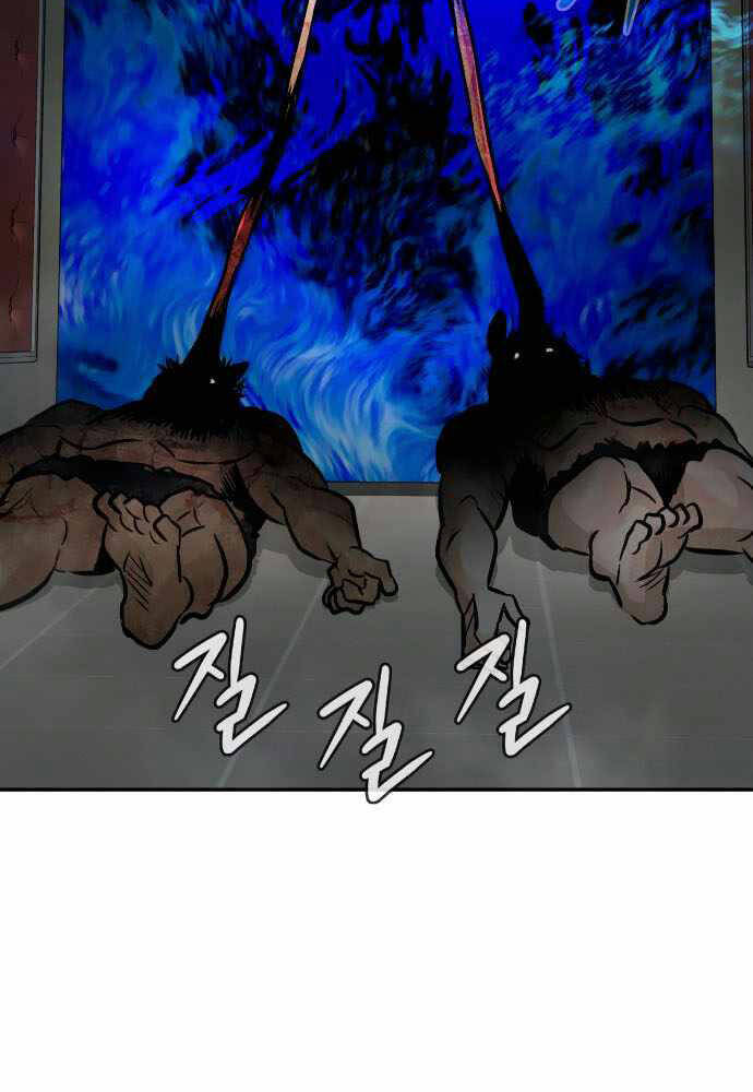 Kẻ Đa Tài Chapter 30 - 47