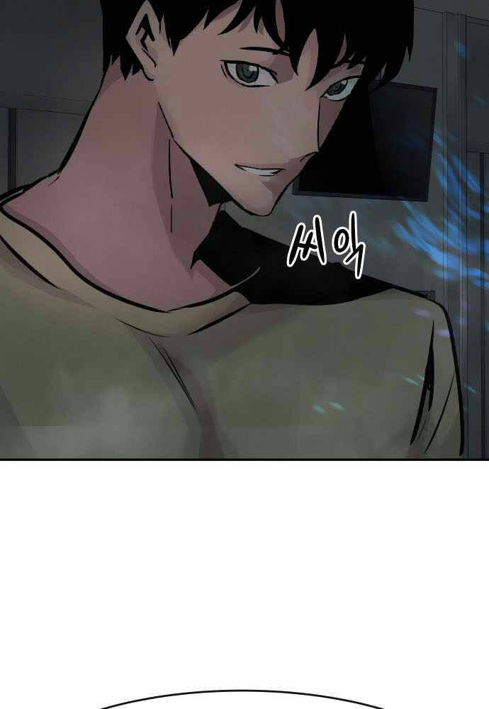 Kẻ Đa Tài Chapter 30 - 57