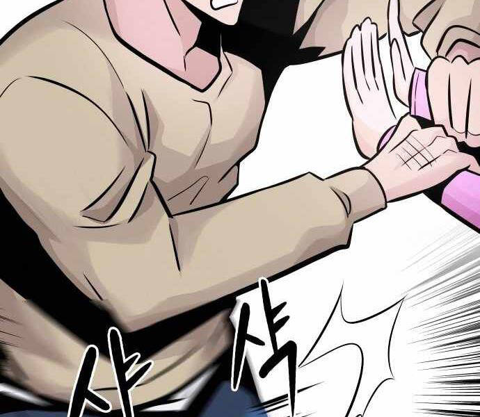 Kẻ Đa Tài Chapter 31 - 124