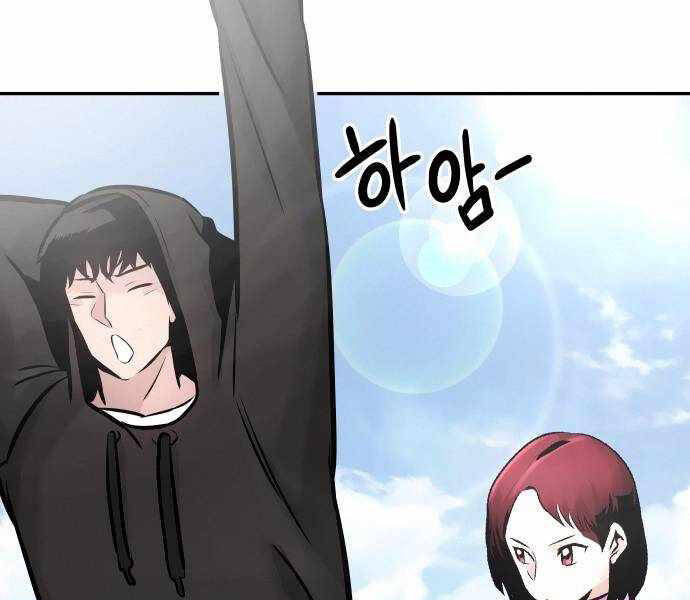 Kẻ Đa Tài Chapter 31 - 172