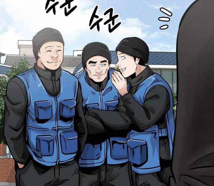 Kẻ Đa Tài Chapter 31 - 175