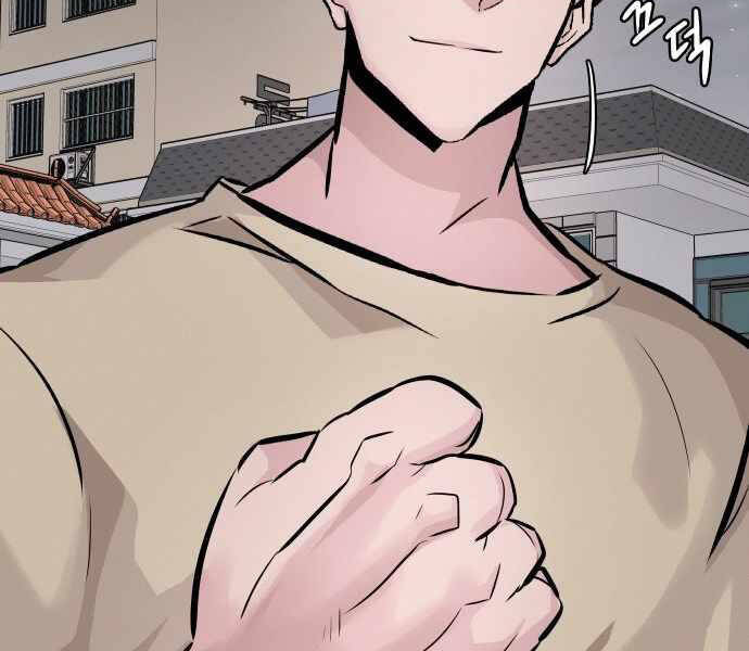 Kẻ Đa Tài Chapter 31 - 20