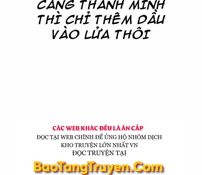 Kẻ Đa Tài Chapter 31 - 205