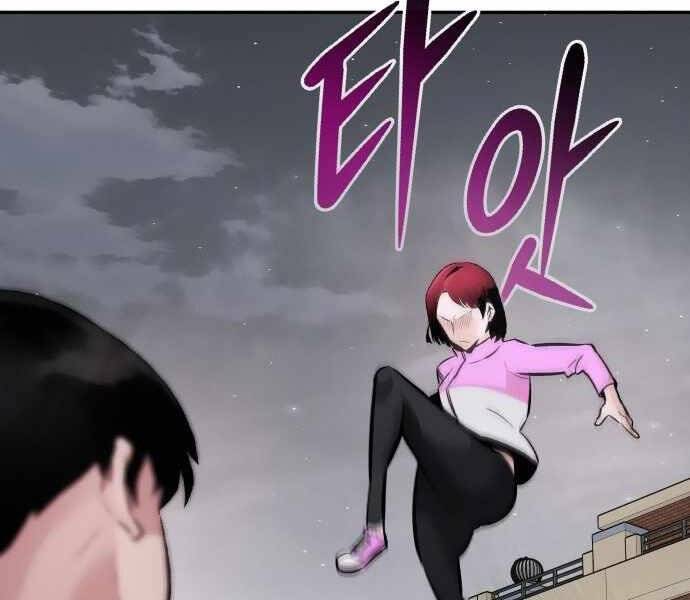 Kẻ Đa Tài Chapter 31 - 22