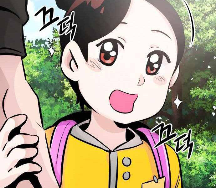 Kẻ Đa Tài Chapter 31 - 230