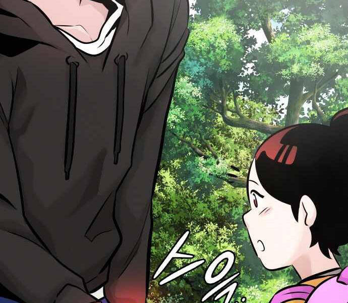 Kẻ Đa Tài Chapter 31 - 242