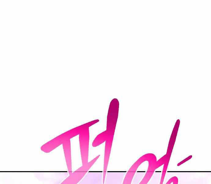 Kẻ Đa Tài Chapter 31 - 280