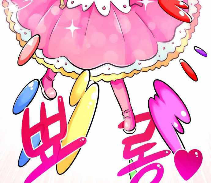 Kẻ Đa Tài Chapter 31 - 285