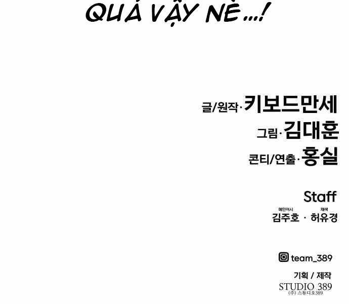 Kẻ Đa Tài Chapter 31 - 289