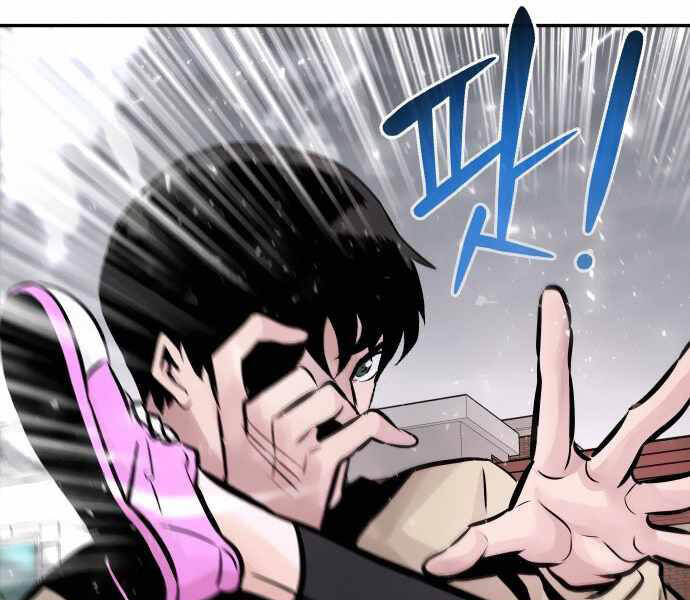 Kẻ Đa Tài Chapter 31 - 33