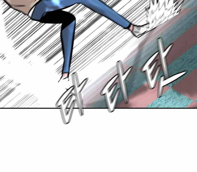 Kẻ Đa Tài Chapter 31 - 43