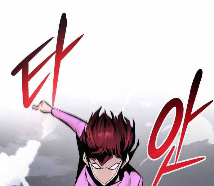 Kẻ Đa Tài Chapter 31 - 44