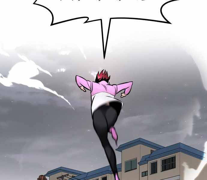 Kẻ Đa Tài Chapter 31 - 47