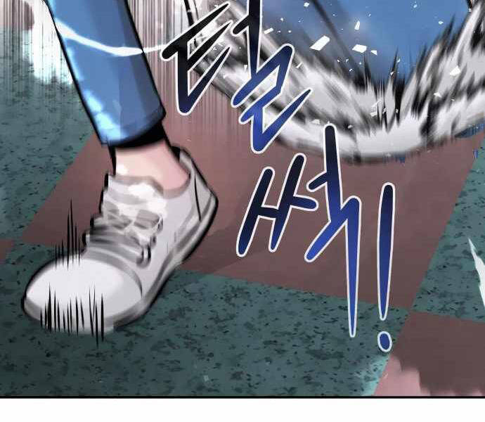 Kẻ Đa Tài Chapter 31 - 55