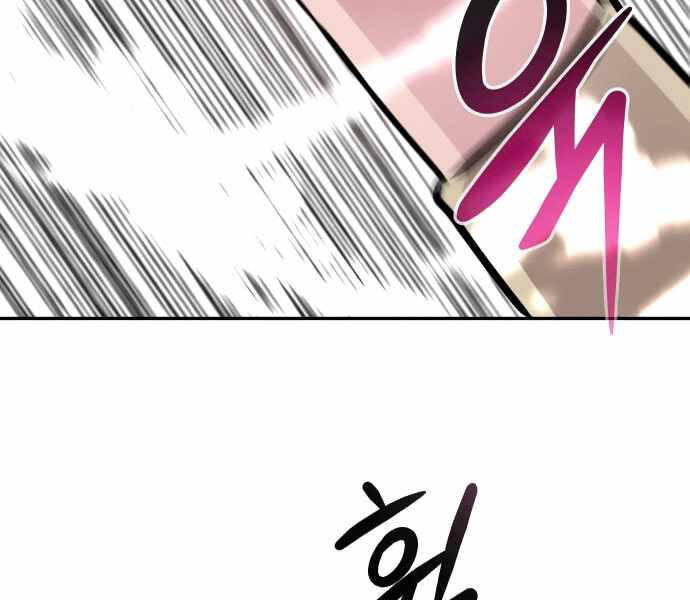 Kẻ Đa Tài Chapter 31 - 76