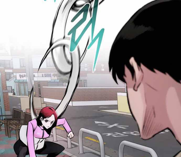 Kẻ Đa Tài Chapter 31 - 80