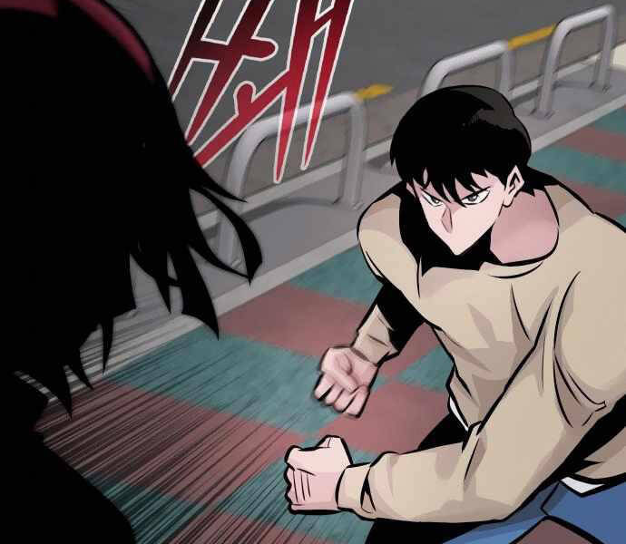 Kẻ Đa Tài Chapter 31 - 83