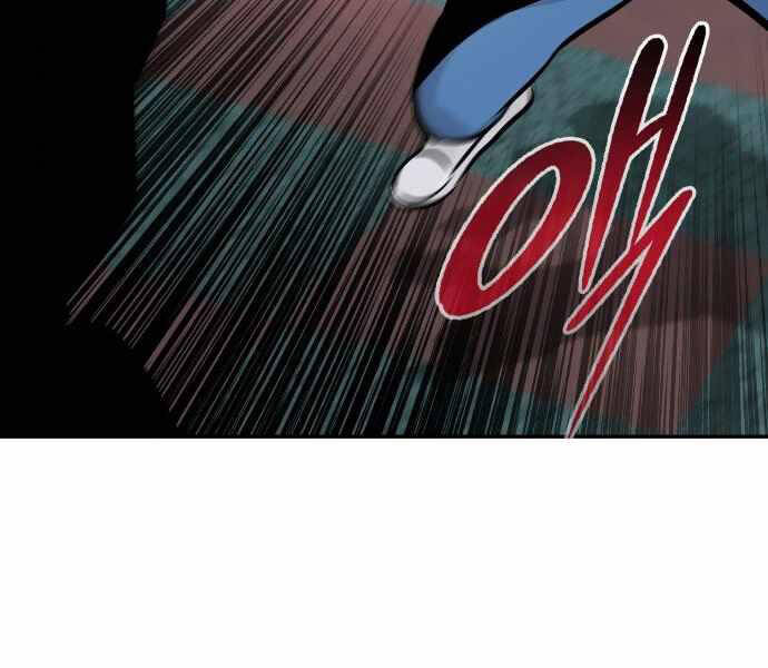 Kẻ Đa Tài Chapter 31 - 84