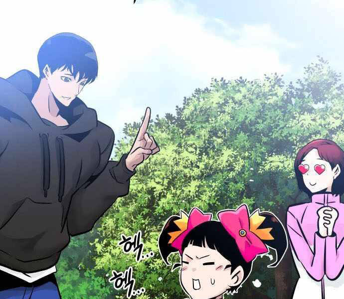 Kẻ Đa Tài Chapter 32 - 13