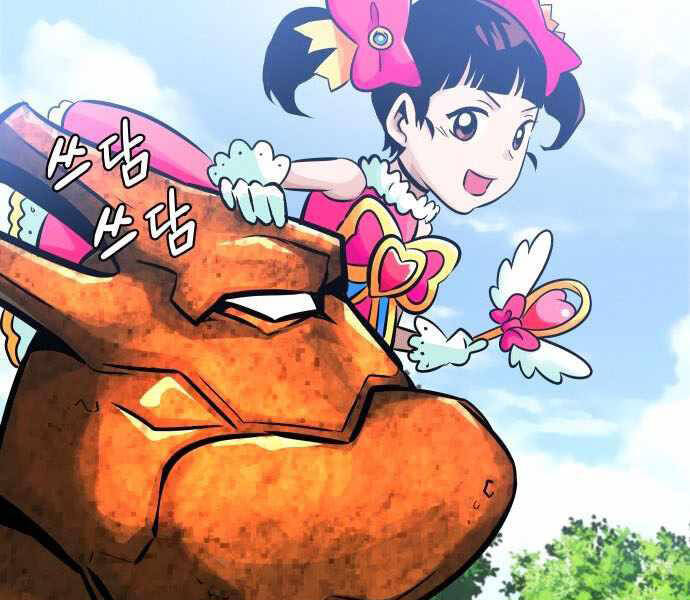 Kẻ Đa Tài Chapter 32 - 140