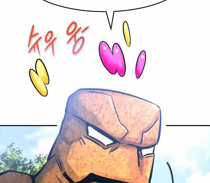 Kẻ Đa Tài Chapter 32 - 142