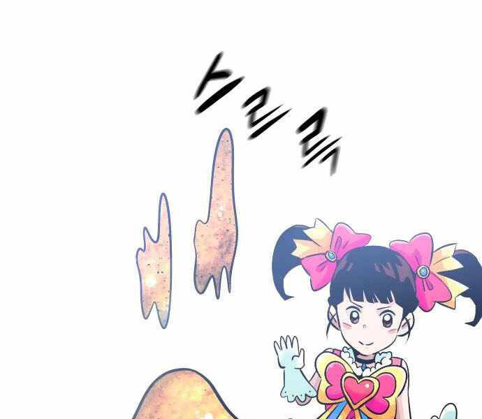 Kẻ Đa Tài Chapter 32 - 144