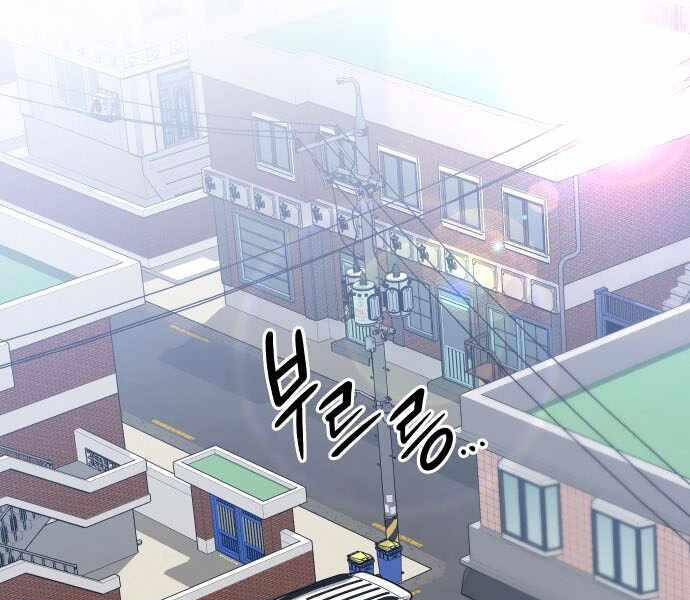 Kẻ Đa Tài Chapter 32 - 175