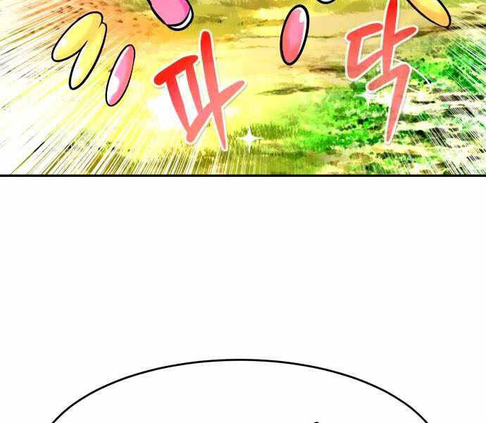 Kẻ Đa Tài Chapter 32 - 20