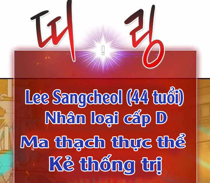 Kẻ Đa Tài Chapter 32 - 205