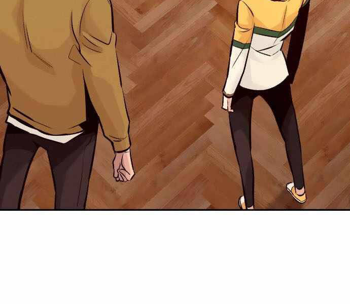 Kẻ Đa Tài Chapter 32 - 238