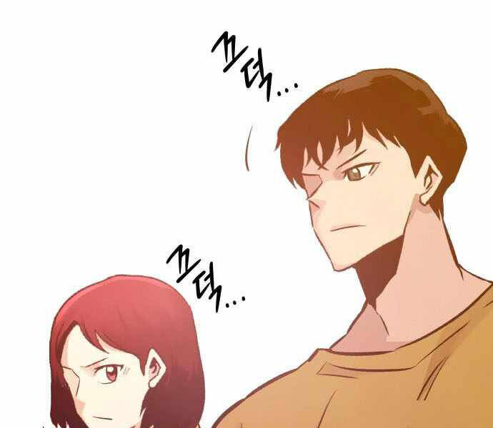 Kẻ Đa Tài Chapter 32 - 239