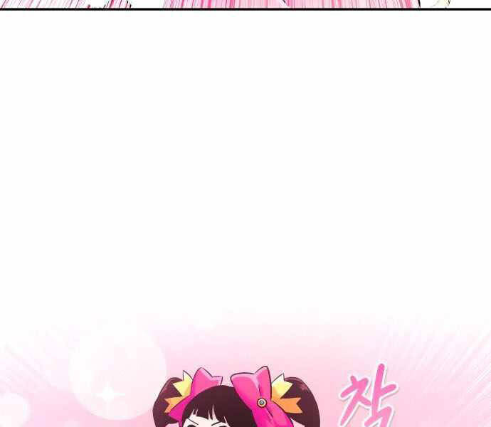 Kẻ Đa Tài Chapter 32 - 26