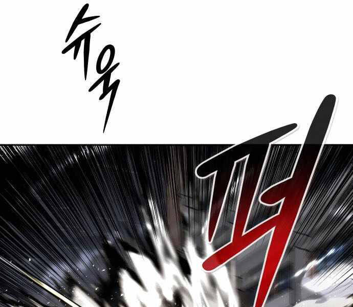 Kẻ Đa Tài Chapter 32 - 256