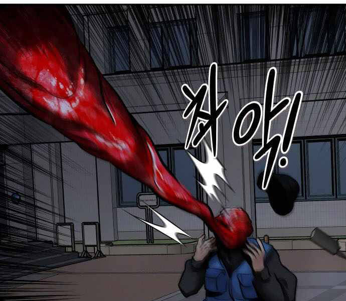 Kẻ Đa Tài Chapter 32 - 268