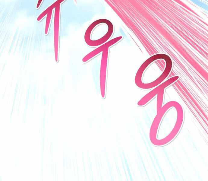 Kẻ Đa Tài Chapter 32 - 30