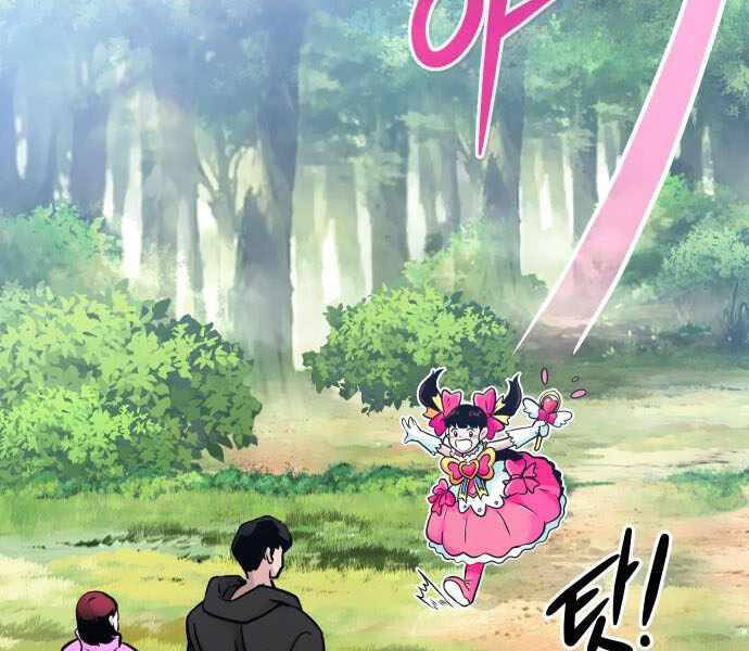 Kẻ Đa Tài Chapter 32 - 33