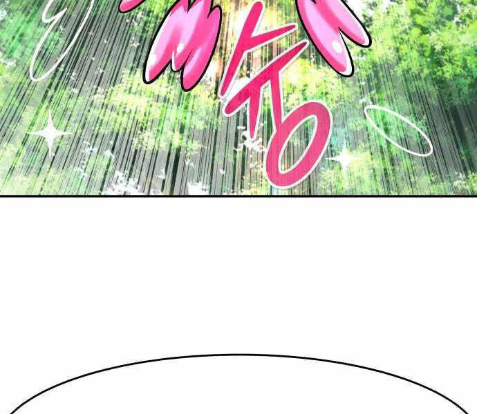 Kẻ Đa Tài Chapter 32 - 70