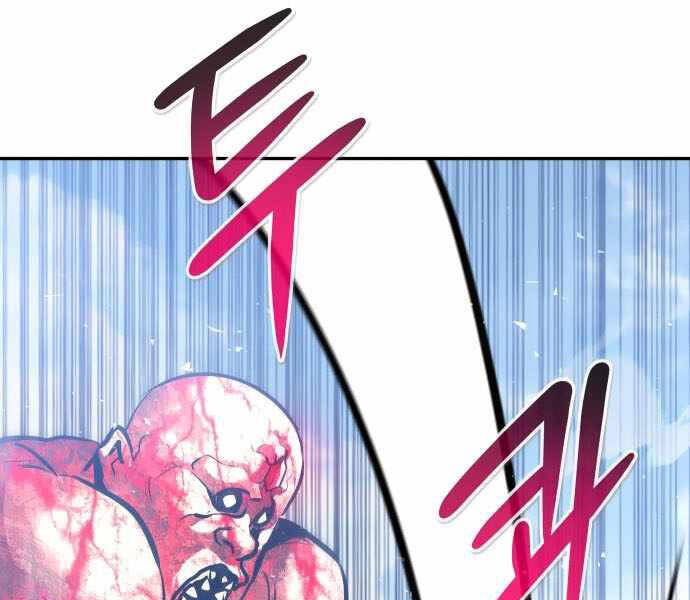 Kẻ Đa Tài Chapter 32 - 97