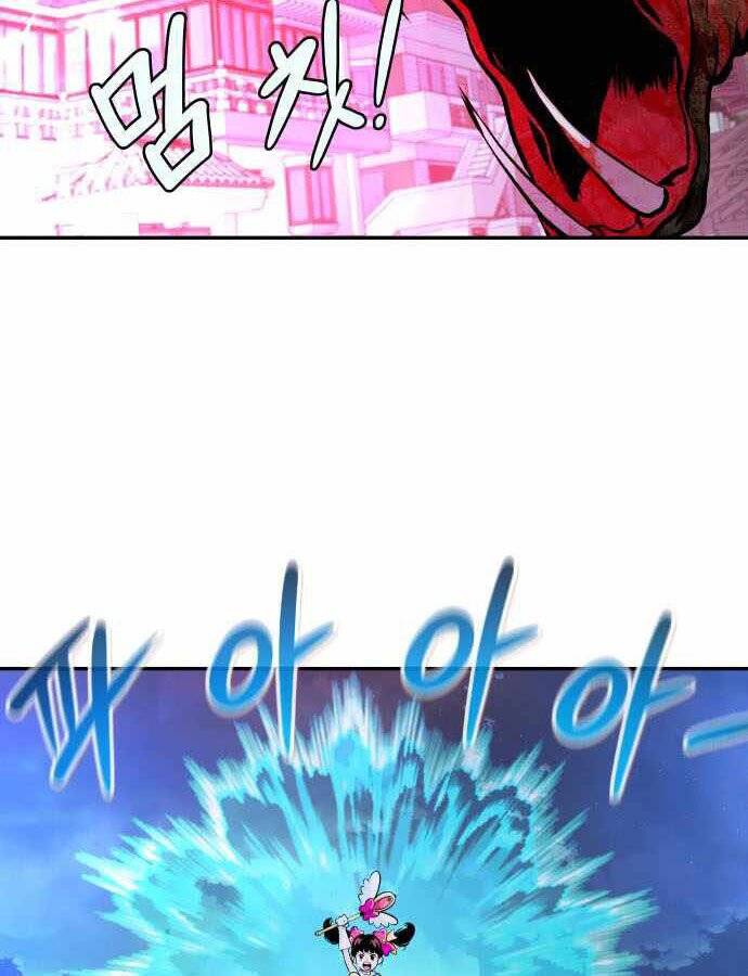 Kẻ Đa Tài Chapter 33 - 107